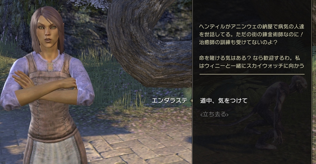 Eso 疫病がはびこる街 フェアー 謎の病気の正体を追え Nobody Survive Tales
