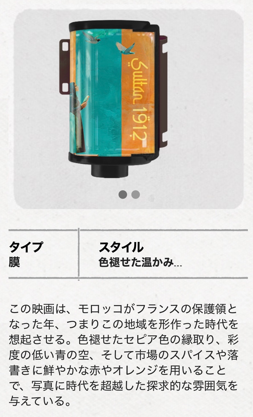 f:id:nstmsk:20260414075225j:image