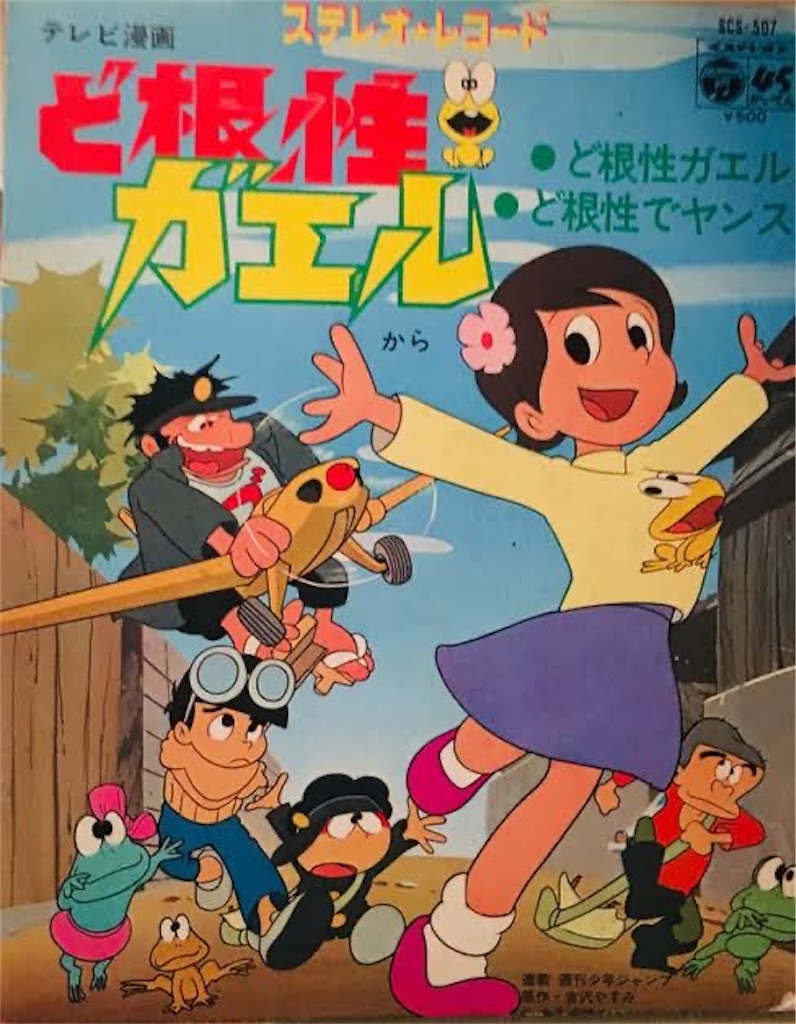 f:id:nstsn:20210218221621j:image
