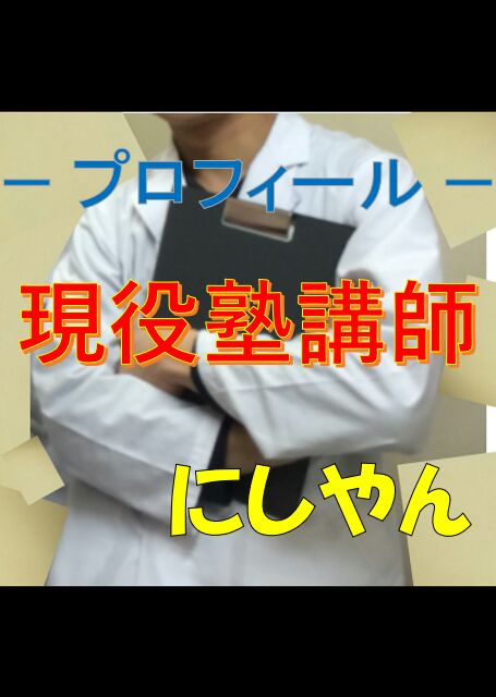 f:id:nstudy:20181107110149j:plain f:id:nstudy:20181107110149j:plain