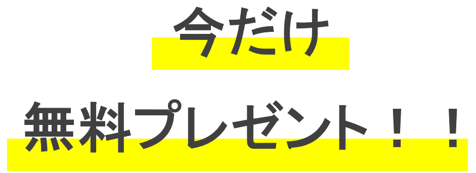 f:id:nstudy:20181108131832p:plain f:id:nstudy:20181108131832p:plain