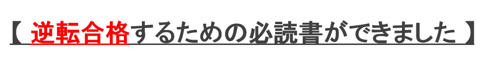 f:id:nstudy:20181119121032p:plain f:id:nstudy:20181119121032p:plain