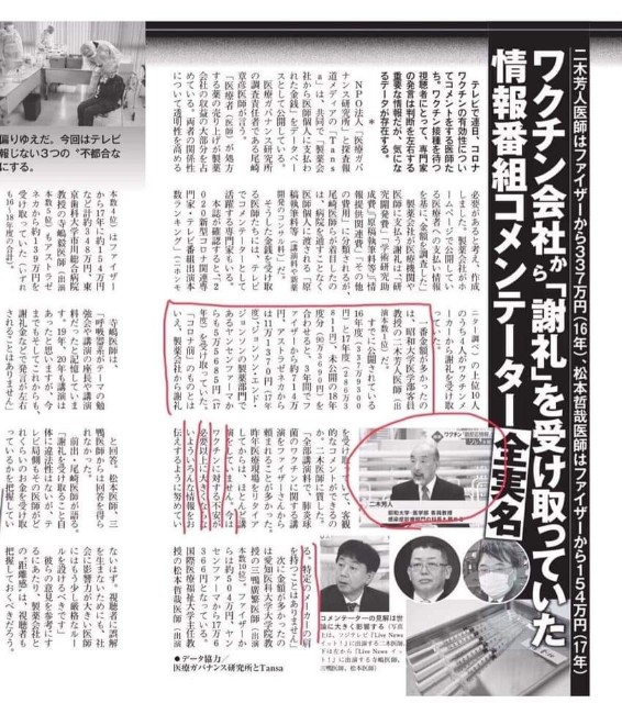 f:id:nsugi031224:20210430043735j:image