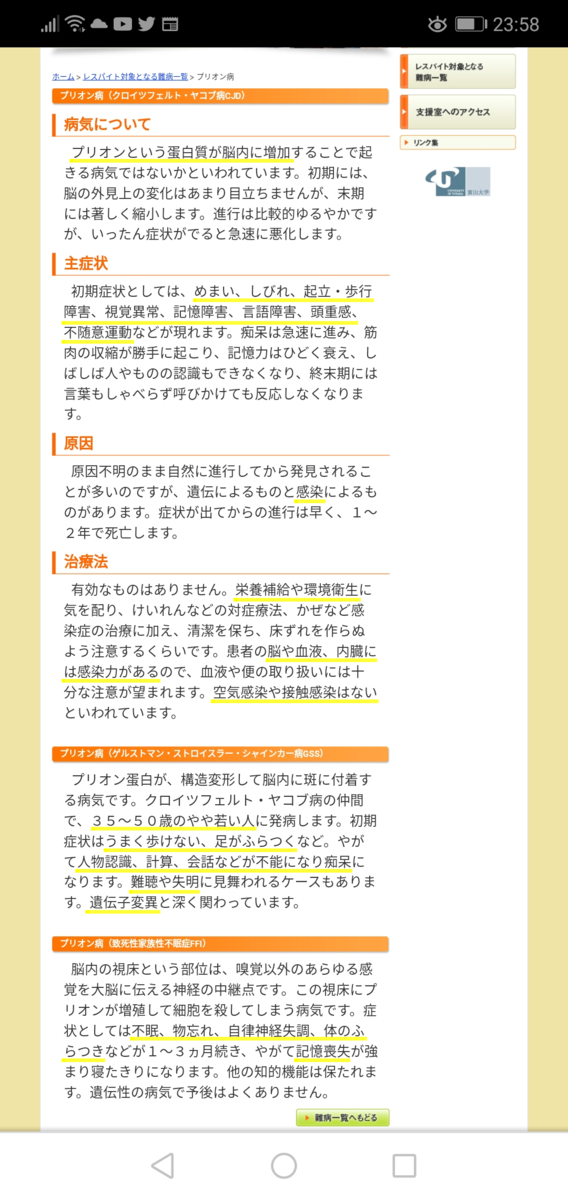 f:id:nsugi031224:20210617081031p:plain