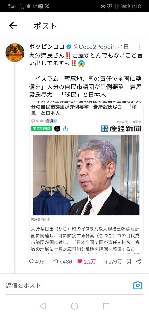 f:id:nsugi031224:20251127012146j:image