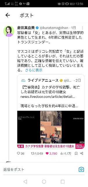 f:id:nsugi031224:20260214135838j:image