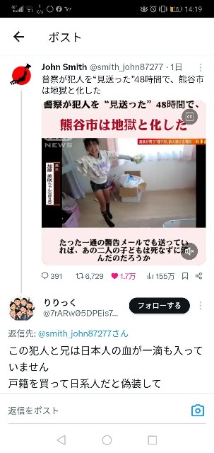 f:id:nsugi031224:20260214143741j:image