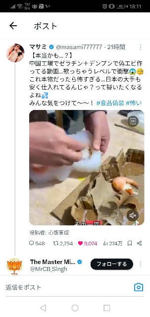 f:id:nsugi031224:20260214181523j:image