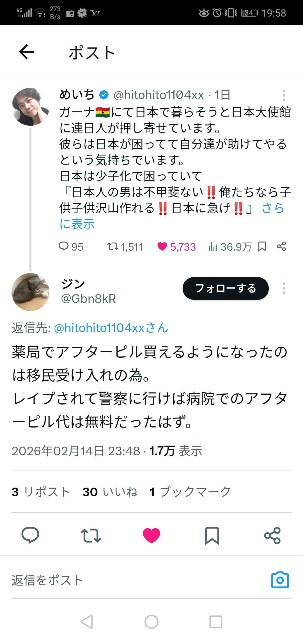 f:id:nsugi031224:20260215201148j:image f:id:nsugi031224:20260215201148j:image