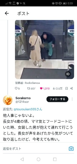 f:id:nsugi031224:20260216043749j:image