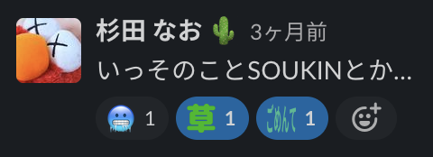 ネーミング候補