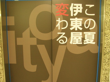 f:id:nsw2072:20080714135648j:image:left f:id:nsw2072:20080714135648j:image:left
