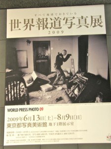 f:id:nsw2072:20090702150019j:image:left