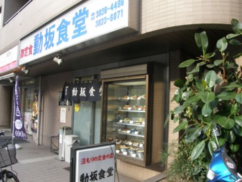 f:id:nsw2072:20100127143754j:image:right