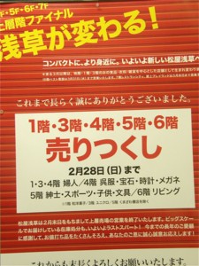 f:id:nsw2072:20100224145100j:image:right