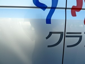 f:id:nsw2072:20101205031924j:image:left