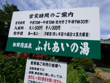 f:id:nsw2072:20140823110807j:image:w360:left