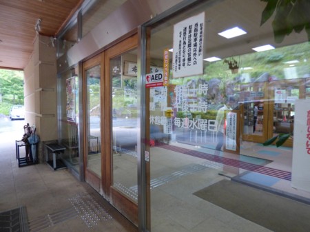 f:id:nsw2072:20140825151032j:image:w360:left f:id:nsw2072:20140825151032j:image:w360:left
