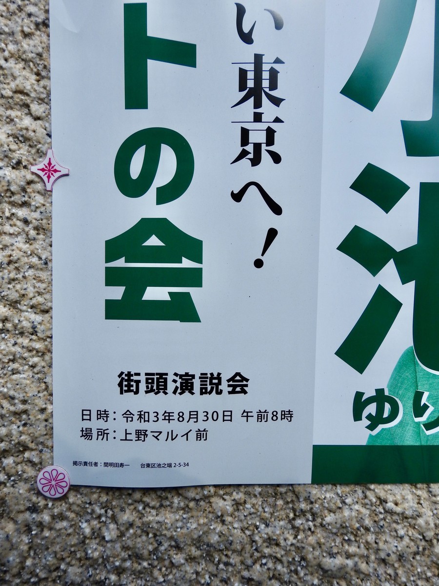 f:id:nsw2072:20210301165718j:plain:w360:left