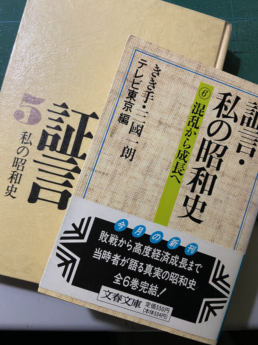 終日籠もる - ほぼ足りてまだ欲 その先