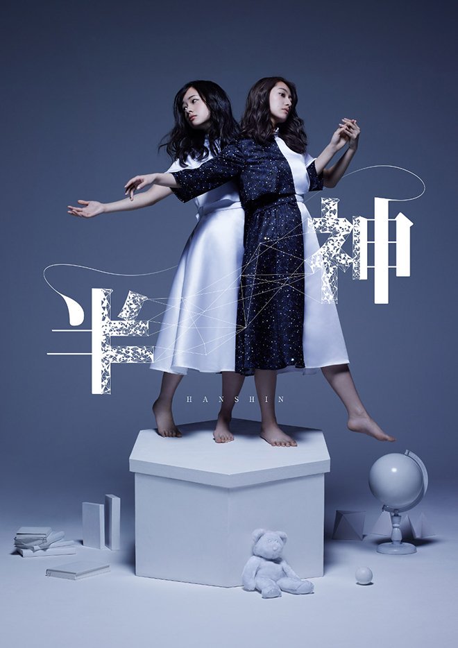 f:id:nsw457:20180727103734j:plain f:id:nsw457:20180727103734j:plain