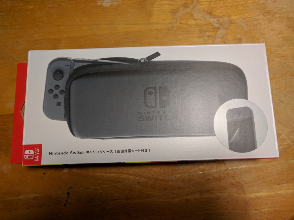 Nintendo Switch 本体 グレー 付属品付き