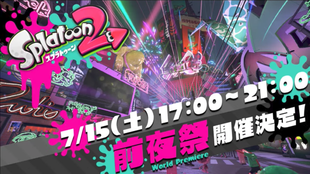 「Splatoon2 前夜祭」の画像検索結果