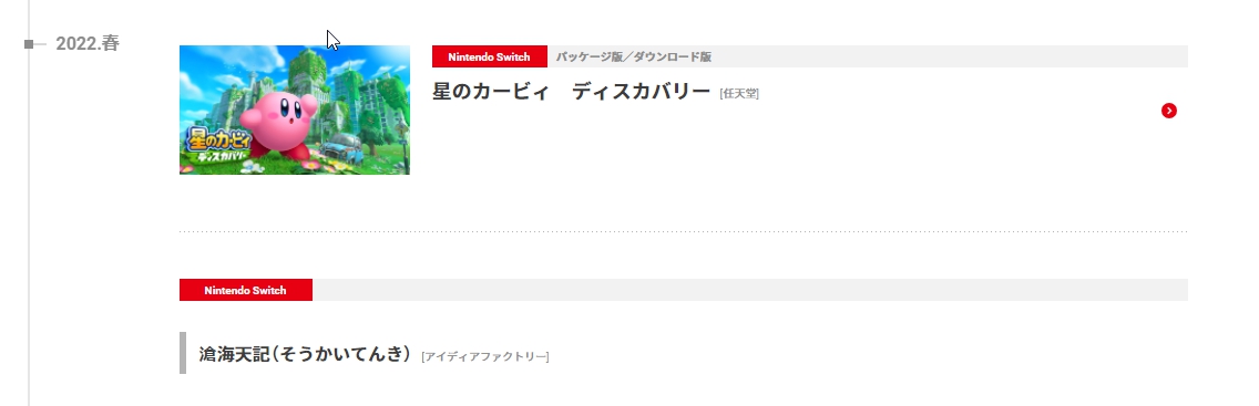 f:id:nswtch:20210924053839j:plain