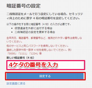 f:id:nsys:20180123130603j:plain f:id:nsys:20180123130603j:plain