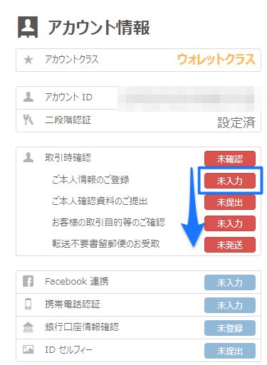 f:id:nsys:20180123131031j:plain f:id:nsys:20180123131031j:plain