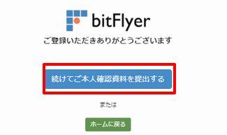 f:id:nsys:20180123131229j:plain f:id:nsys:20180123131229j:plain