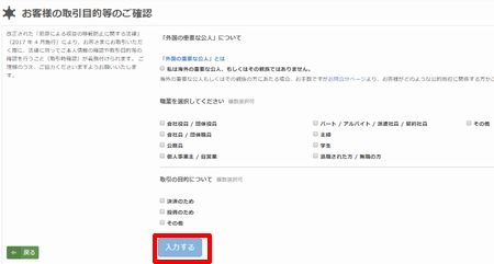 f:id:nsys:20180123131511j:plain f:id:nsys:20180123131511j:plain