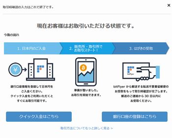 f:id:nsys:20180123134704j:plain f:id:nsys:20180123134704j:plain