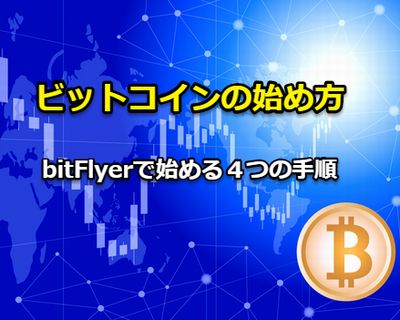 f:id:nsys:20180123144319j:plain f:id:nsys:20180123144319j:plain