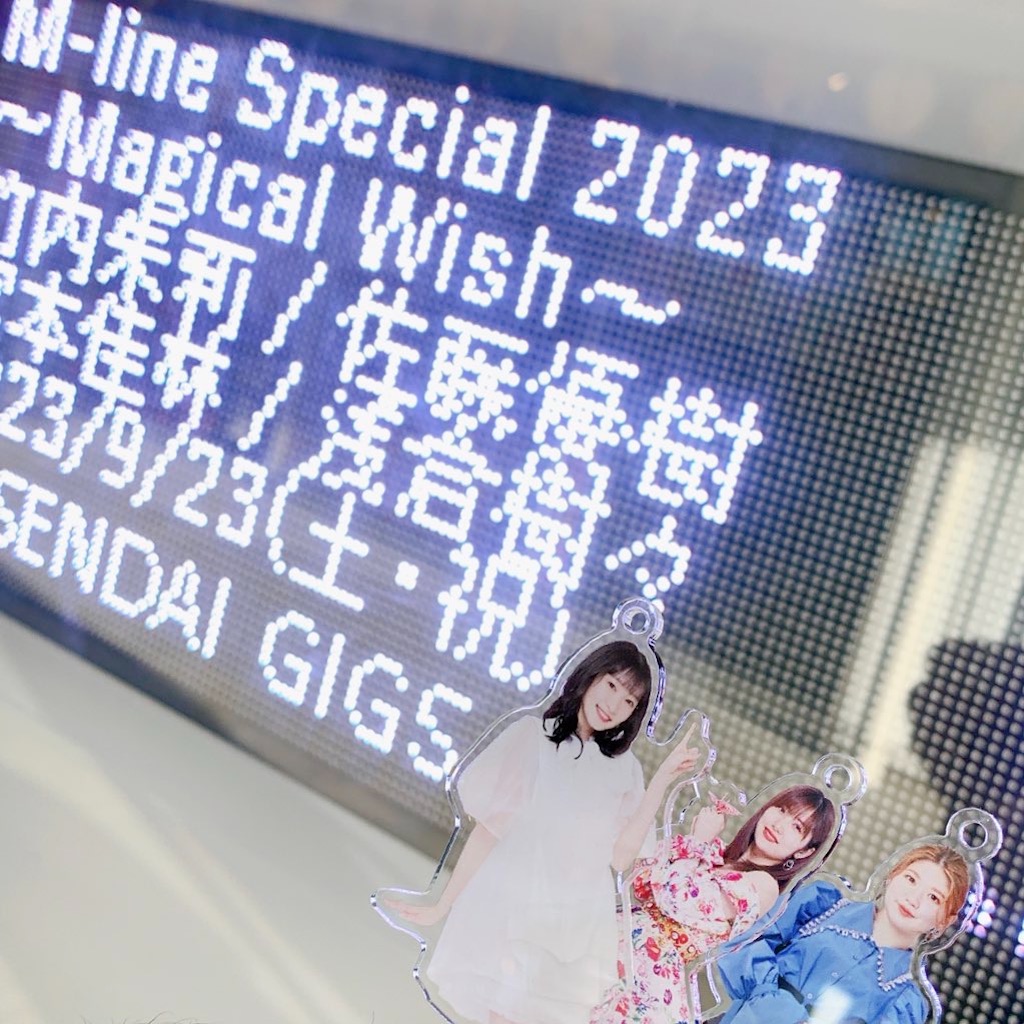 f:id:nt0:20231231235741j:image f:id:nt0:20231231235741j:image