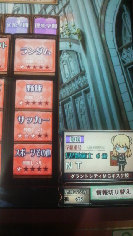 f:id:nt19451018:20100317220600j:image