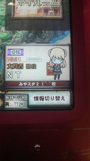 f:id:nt19451018:20100408021300j:image