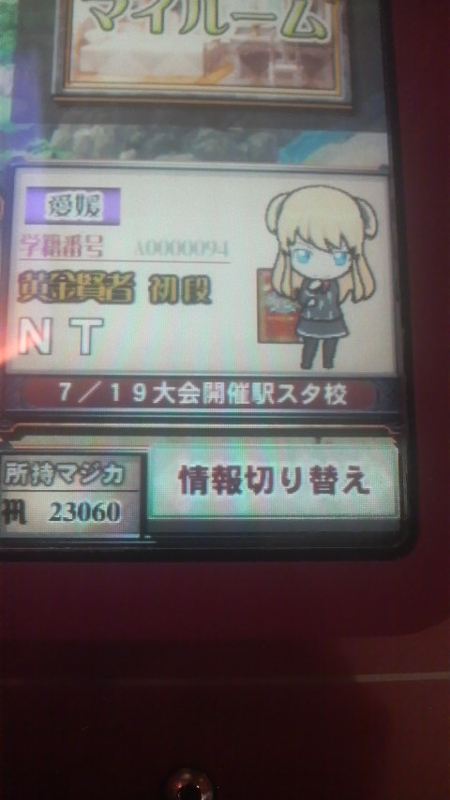 f:id:nt19451018:20100615190500j:image