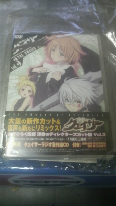f:id:nt19451018:20100626174200j:image