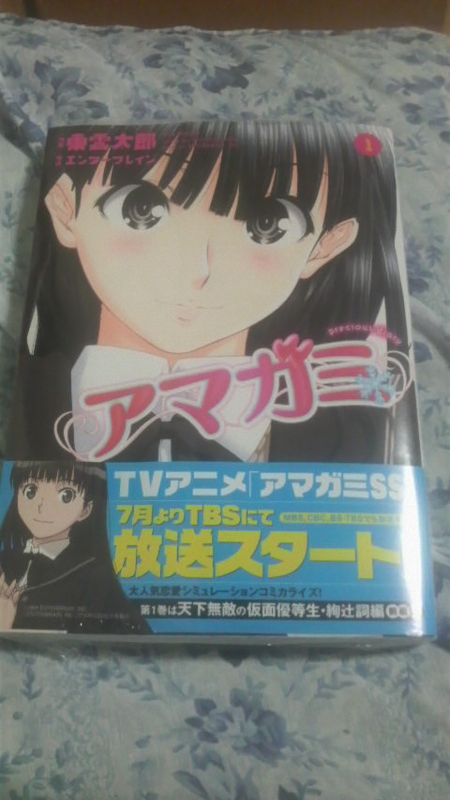 f:id:nt19451018:20100630204900j:image