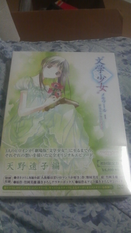 f:id:nt19451018:20100630205900j:image