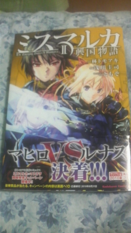 f:id:nt19451018:20100701030500j:image
