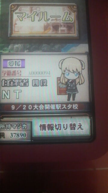 f:id:nt19451018:20100817190300j:image
