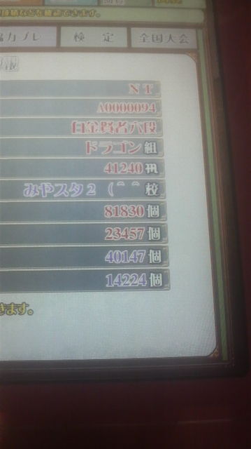 f:id:nt19451018:20100824012500j:image