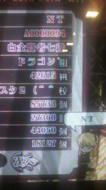 f:id:nt19451018:20100824012527j:image