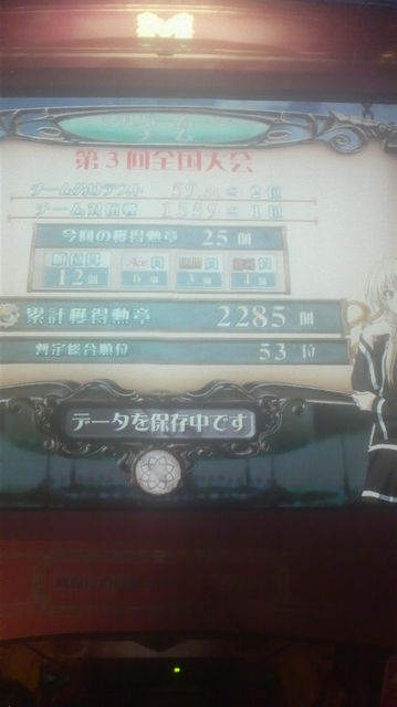 f:id:nt19451018:20100824012610j:image