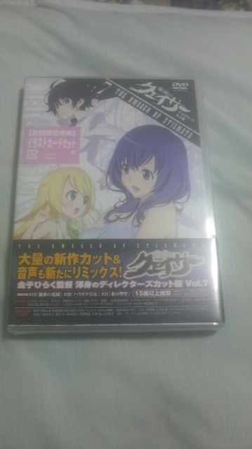 f:id:nt19451018:20101023043521j:image