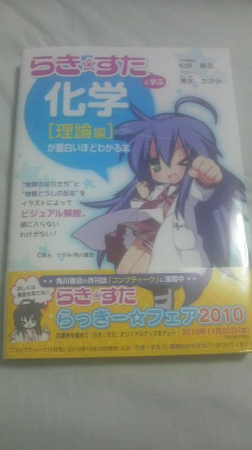 f:id:nt19451018:20101023043556j:image