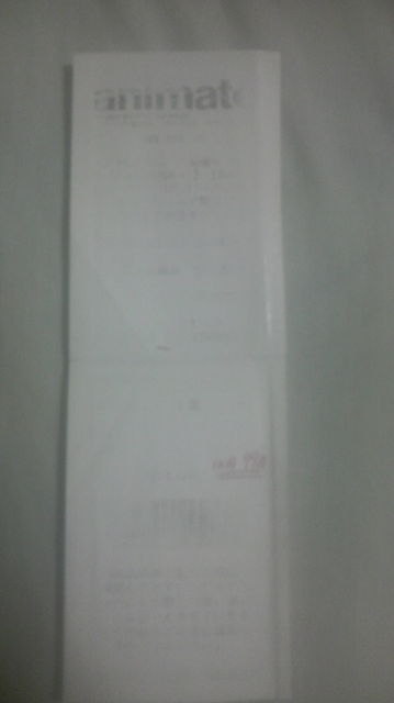 f:id:nt19451018:20101201051200j:image