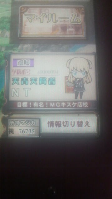 f:id:nt19451018:20110213081539j:image